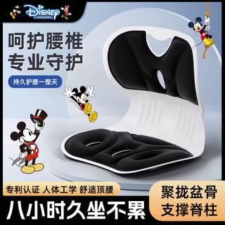 Disney Waist Support Seat Cushions Lumbar Support Pillow Seat Cushion Nursing Long Sitting Office Correction Device Seat Cushion Student Household