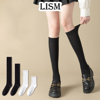 FHYL Vớ Cotton Dài Đến Đầu Gối Màu Trắng Trơn Mềm Mại Ấm Áp Đa Năng Cho Nữ Jap JK Mary Jane