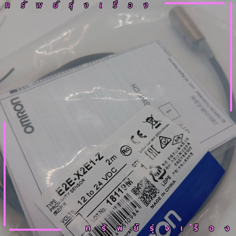 Shop Sản phẩm E2E-X2E1-Z được chụp ảnh từ công việc thực sự Mới First Hand E2E-X2E1-Z