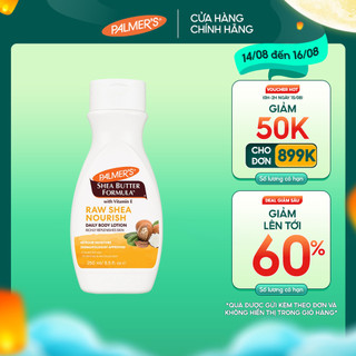 Sữa dưỡng thể dưỡng ẩm Bơ Hạt Mỡ Palmer's 250ml