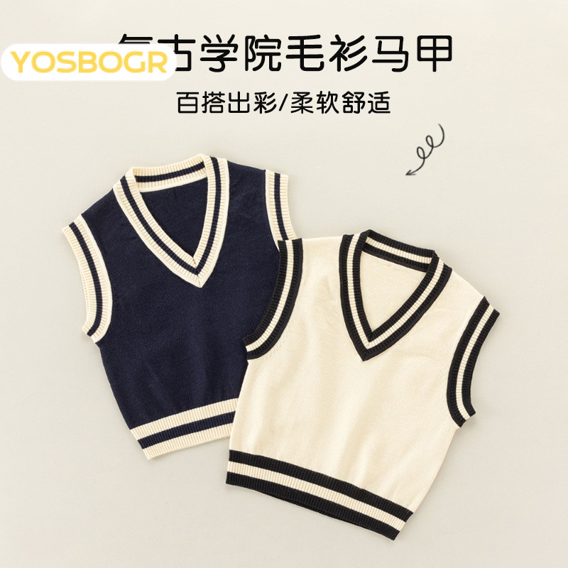 YOSBOGR áo gile cho bé áo len bé trai áo phao gile cho bé gile len cho bé chất lượng thời trang thoải mái 2024 NEW STYLE KMJ2490VSN 37Z240914