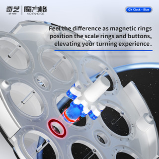 QiYi Clock Magnetic Speed Cube Blue/Black