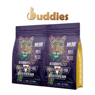 [Sale] Hạt LANGLIKE siêu topping 40% đạm cho mèo, hạt mix topping cao cấp không trứng cho mèo mọi lứa tuổi - BUDDIES