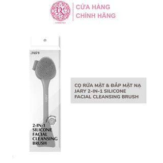 Cọ Rửa Mặt & Đắp Mặt Nạ Jary 2-in-1 Silicone Facial Cleansing Brush