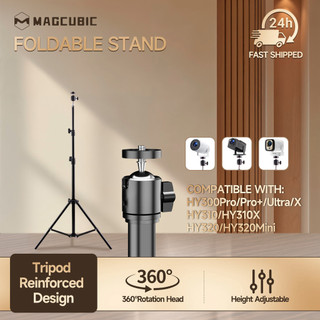 Giá đỡ máy chiếu Magcubic cho HY300 Pro 360° Chân máy điều chỉnh miễn phí Rạp chiếu phim di động có chiều cao mở rộng