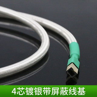 UK QED single crystal copper silver plated HIFI decoding DAC data cable A- B fever USB Cable AB external sound card cable NTYL
