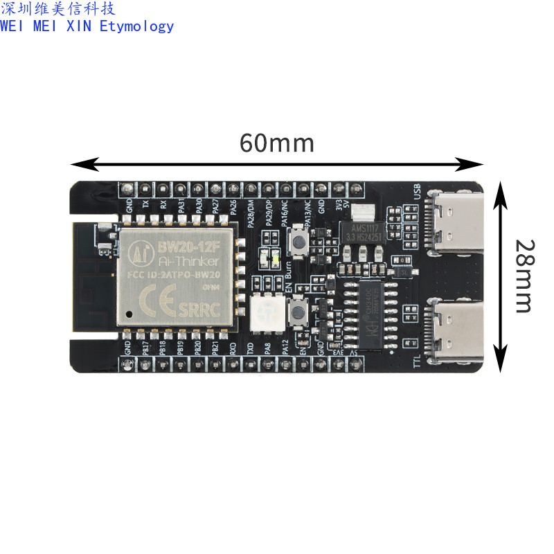 BW20-12F-Kit Băng tần kép WiFi + BLE5.0 Bảng phát triển mô-đun Bluetooth Bảng tiêu thụ điện năng thấ