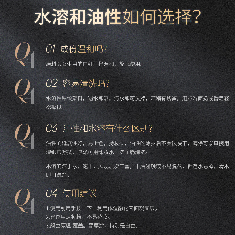 Body Paint Face Children Face Paint Cream cos Oil Color Water-Souble Face Halloween Makeup Paint ch7