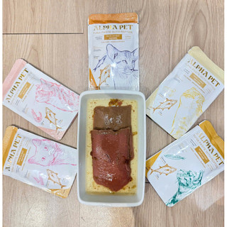 Pate Alpha Pet - Pate Cho Mèo Hỗ Trợ Tiêu Hóa Gói 60g