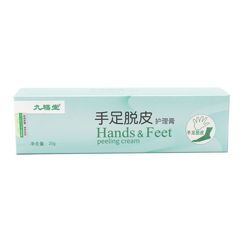 CCY Jiufutang Hand Foot Peeling Care Cream 20g Yuanshitong Hand Foot Peeling Care Cream / 8.7 Mango