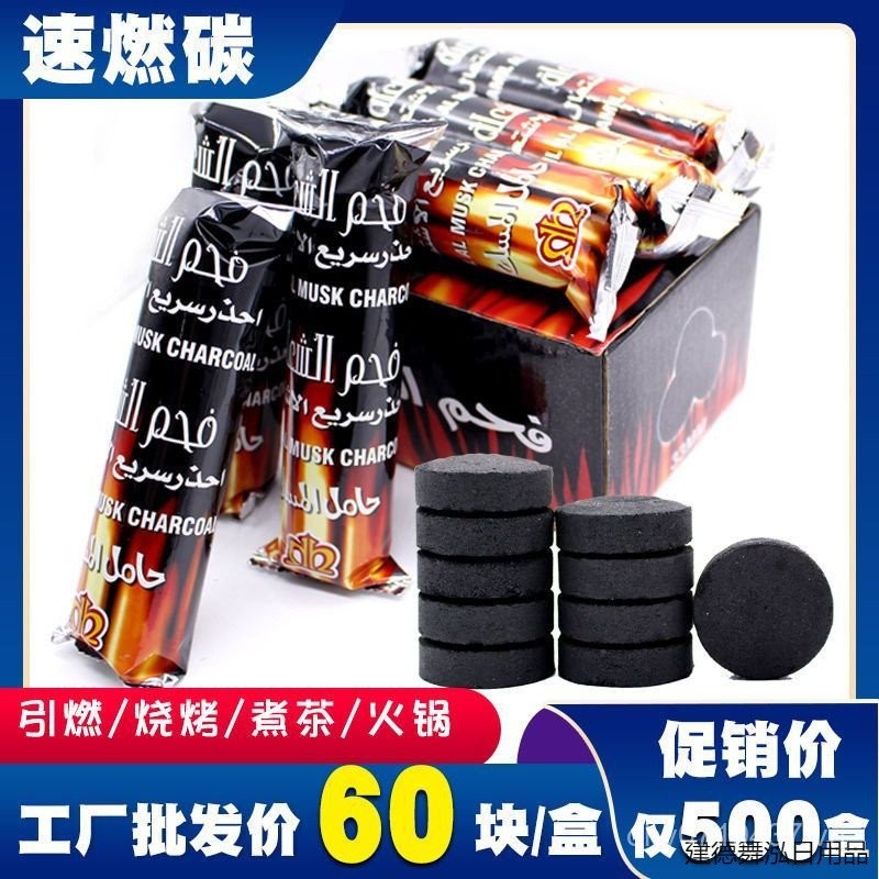 Hookah Than Nướng Ngoài Trời Hongyi - Dễ Dùng với Than Tre Tự Cháy BPF5