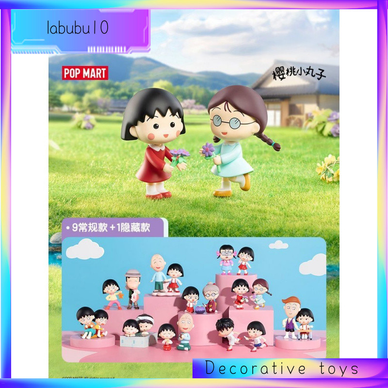 POPMART Cherry Maruko Đồng hành Dòng thời gian Hình Đồ trang trí dễ thương hợp thời trang & & - * & 