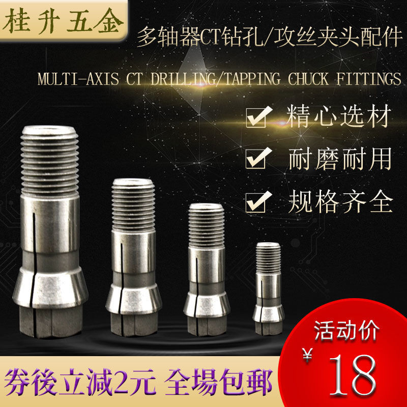 CT5 Chuck Thiết Bị Đa Hình Máy Khai Thác Tự Động Máy Khai Thác Chính Xác Chuck CT5 Mũi Khoan Tập Thù
