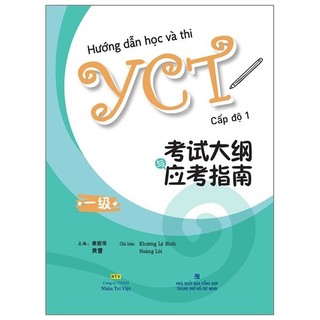 Sách - hướng dẫn học và thi yct - cấp độ 1