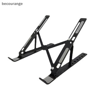 [Becourange] Giá đỡ máy tính xách tay có thể gập lại 8 Gear Đế hỗ trợ máy tính xách tay có thể điều chỉnh Riser Làm mát Phụ kiện làm mát máy tính xách tay [mới]