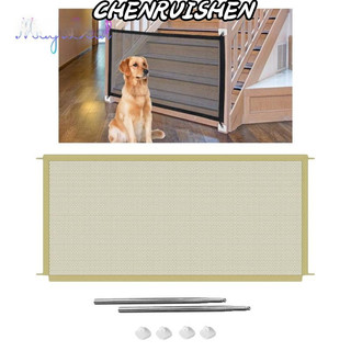 CHENRUISEN Bộ 2 lưới chắn cầu thang / cửa ra vào Shamiina kích thước 120x72cm an toàn