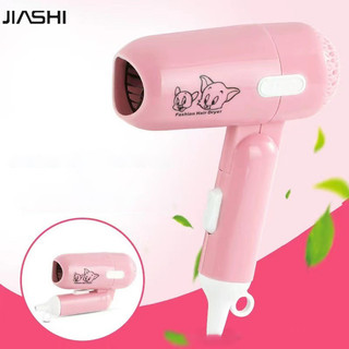 Máy sấy tóc cầm tay có thể gập lại hoạt hình máy sấy tóc du lịch tại nhà
