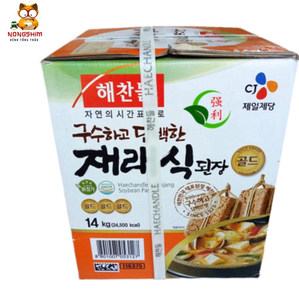 (Thùng 14kg) Tương Đậu Nấu Truyền Thống CJ 14kg - CJ-냉장]B)해찬들/재래식된장