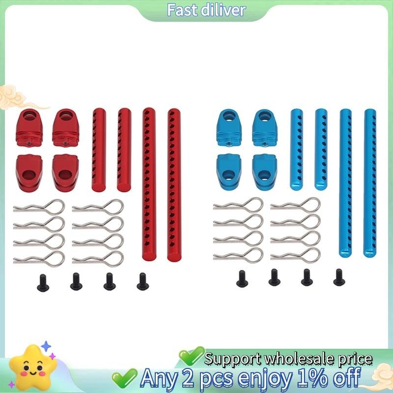 RC Thân Xe Trụ Cột Bộ 1 / 10 TAMIYA TT02 RC Xe Cập Nhật Partscar Kit RC Xe Nâng Cấp Phụ Kiện