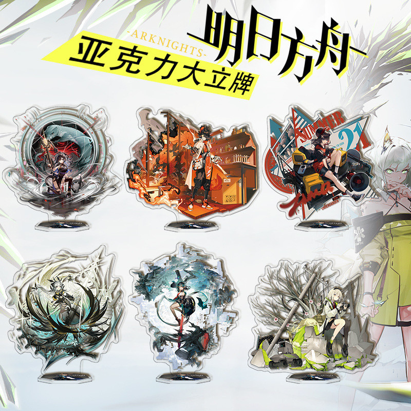 Anime Arknights Amiya SilverAsh EXUSIAI Ceylon Nhân Vật Acrylic Đứng Trang Trí Trò Chơi Anime Nhân V