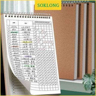 Sổ ghi nhớ học từ mới ngữ pháp, thiết kế basic ôn tập tiện lợi S32, luyện từ vựng lò xo B5 bìa kraft