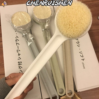 CHENRUISEN Cọ lưng siêu mềm xuất Nhật hàng xịn Full Hộp YD