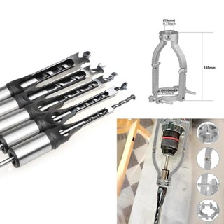 Bộ chuyển đổi mũi khoan lỗ vuông 6-30mm Phụ kiện dụng cụ điện cho máy khoan Máy cưa lỗ chế biến gỗ Bộ mũi khoan đục lỗ