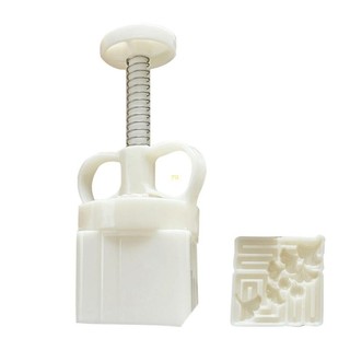 Yu 3D Họa Tiết Lá Bánh Trung Thu Khuôn Tết Trung Thu Máy Làm Bánh Trung Thu Bánh Trung Thu Tem Bánh Quy Áp Lực Tay Bánh Trung Thu Dụng Cụ Nướng Bánh
