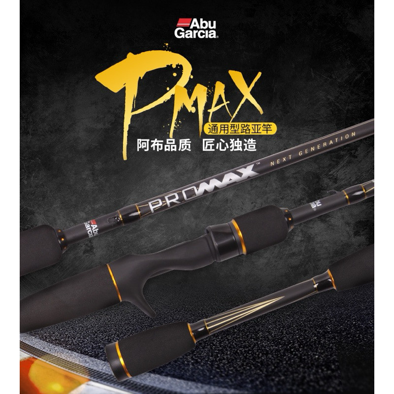 Cần Câu Lure Abu Garcia Pro Max Chính Hãng- Cần Câu Máy Đứng, Máy Ngang Cao Cấp Chuyên Săn Hàng Tryf