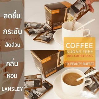 Cà phê Lansley Diet Coffee Plus Thái Lan