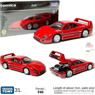 Tomica TOMY TOMICA PREMIUM hộp đen TP31 FERRARI FERRARI F40 xe thể thao 6FWW
