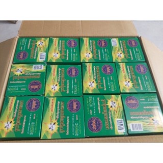  🦟 Nhang Muỗi C.P.D.M Thái Lan – Diệt Muỗi Hiệu Quả Cháy Lâu  10 Khoanh Hộp  