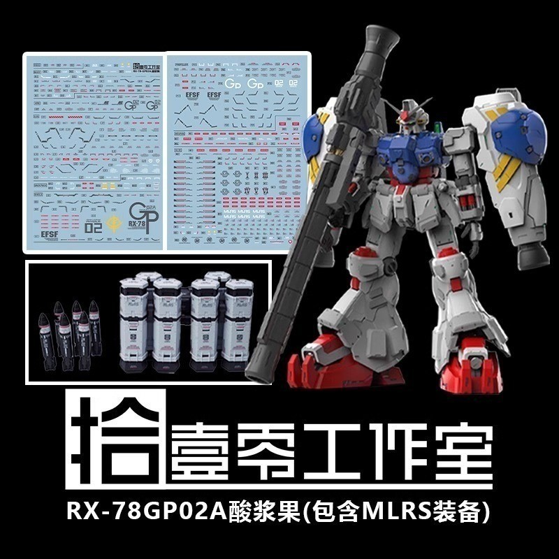 Ten One Zero Decal SOLOMON PHYSALIS GP02 MG RX-78 GP02A Mô Hình Sửa Đổi Phần Độ Nét Cao Miếng Dán Nư