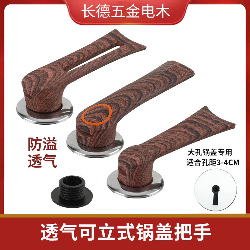 Nắp Nồi Lỗ Lớn Nấu Vua Nồi Tay Cầm Chống Bỏng Nắp Trên Phụ Kiện Đứng Tay Cầm Thủy Tinh Chịu Nhiệt Độ