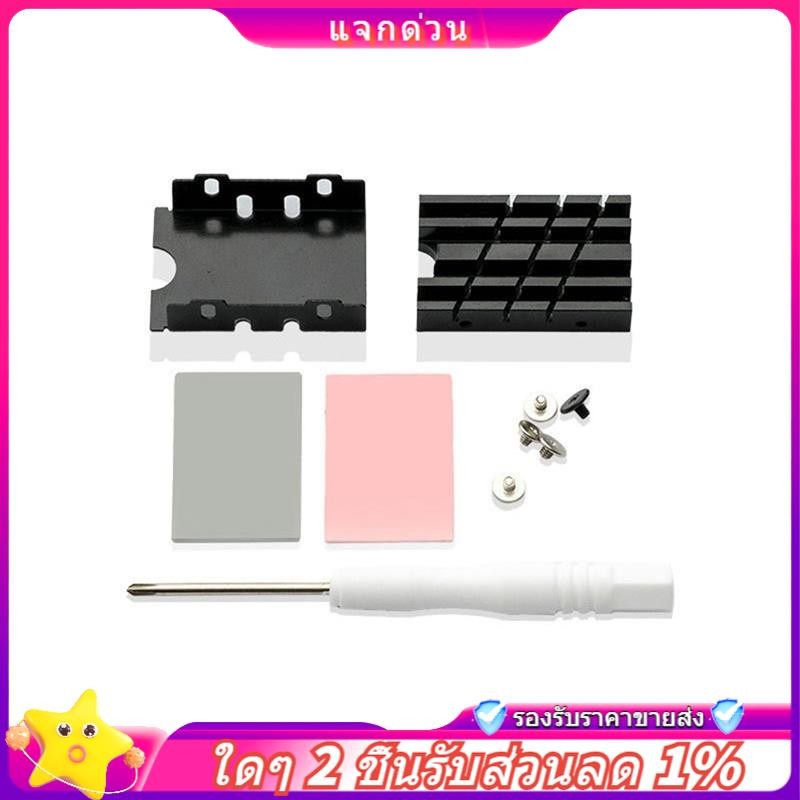 In -M.2 2242 SSD Tản Nhiệt Làm Mát Nvme2242 Áo Làm Mát Tản Nhiệt Thể Rắn