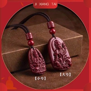   Sư phụ cầu phúc 2026 Phiên bản giới hạn Vòng cổ  Mặt dây chuyền Cinnabar  Cung Hoàng Đạo Thần Hộ Mệnh Mặt Dây Cinnabar Nam Nữ Chính Hãng 