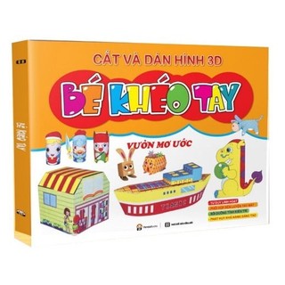 Sách bé khéo tay - cắt và dán hình 3d - vườn mơ ước