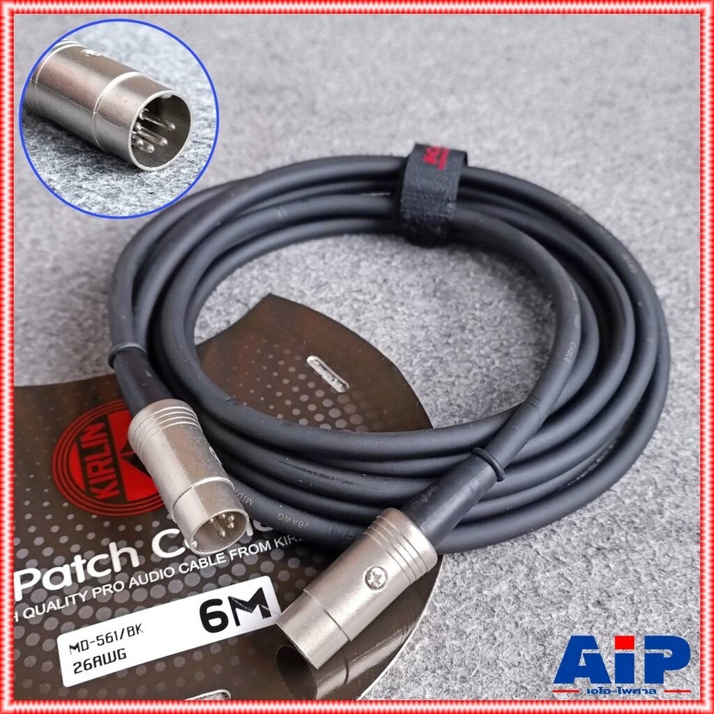 Cáp Midi 6 Mét KIRLIN MD-561 5Pin MD561 MD 561 Line 26awg Ai-Phaisan