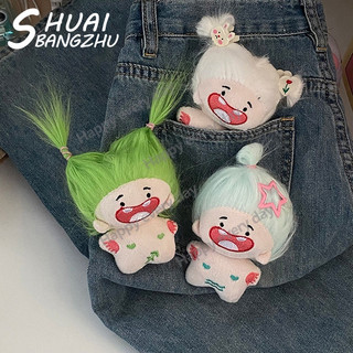 Búp Bê Nhồi Bông 12Cm Cung Hoàng Đạo Dễ Thương [Giao Hàng Tại Chỗ]
