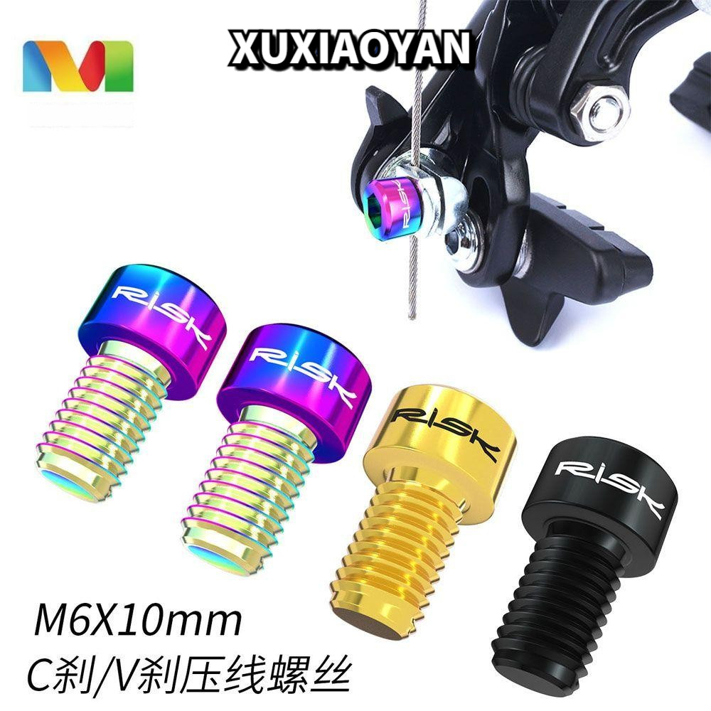 Bộ 2 Ốc Vít Cố Định Dây Phanh Xe Đạp Màu Đen