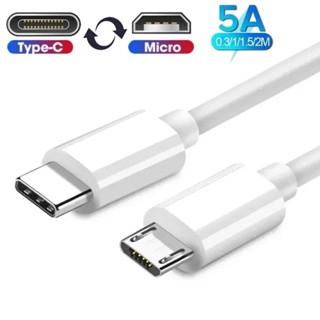 Cáp USB Type C sang Micro 5A Dây sạc nhanh cho Samsung Huawei OTG USB C Cáp dữ liệu điện thoại di động 