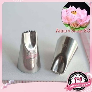 Đui Bắt Kem 98