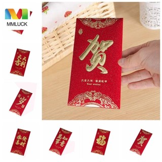 Mmluck 6 Chiếc Phong Bì Màu Đỏ, Phong Cách Trung Quốc Dày Hơn Phong Bì Tiền May Mắn, Lời Chúc Tốt Nhất Màu Đỏ May Mắn Túi Tiền Tết Nguyên Đán