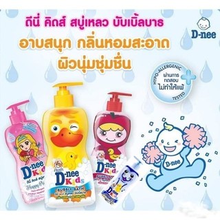 Tắm gội Dnee Kid 400ml Thái Lan