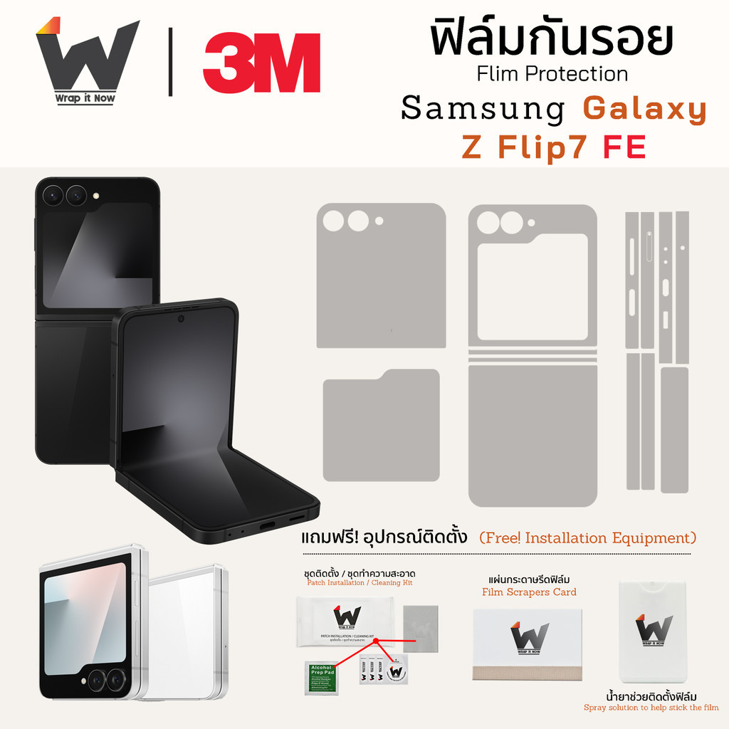 Phim bảo vệ màn hình Samsung Galaxy Z Flip7FE / Flip7 FE / ZFlip7FE xung quanh cơ thể Full Back Side
