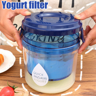 Máy làm sữa chua Hy Lạp với bộ tách Whey, Bộ lọc sữa chua, Sử dụng trong nhà bếp tại nhà, Nắp bảo quản tươi mát, Thiết kế bền và dễ dàng làm sạch