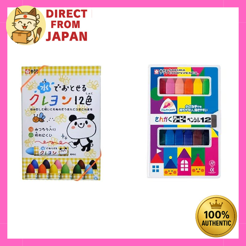 Washable Crayons Set - 12 & 16 Colors Available