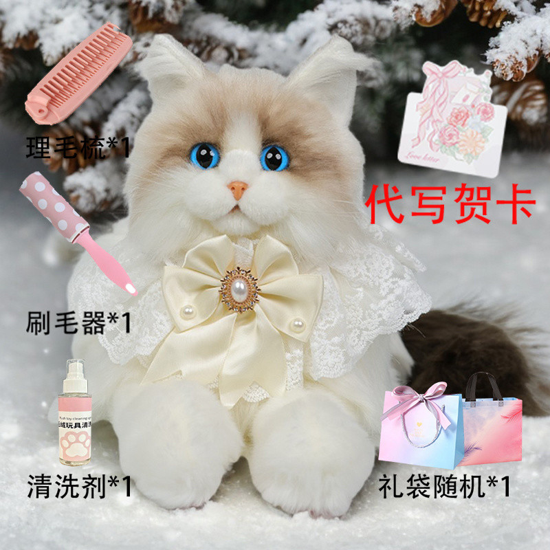 Influencer Cùng Phong Cách Mô Phỏng Muppet Mèo Sang Trọng Muppet Búp Bê Búp Bê Mèo Tanabata Ngày Lễ 