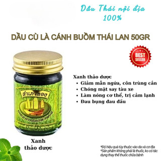  Combo 6 Hũ Dầu Cù Là Cánh Buồm Xanh Trắng Cam 50g Thái Lan Dầu Xoa Bóp Dầu Cù Thái Lan 