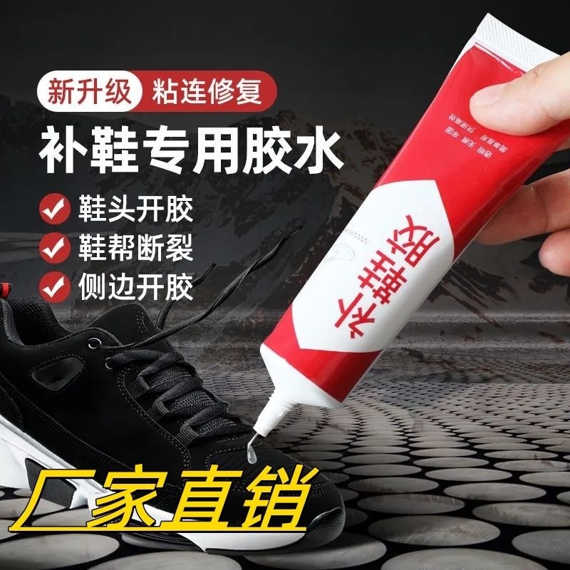 Kéo dán sửa chữa giầy dép siêu dính loại trong không màu không mùi dung tích 60ml dính